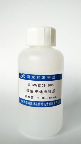 索取资料及报价产品介绍基本特性量值信息:1000μg/ml ,u=0.