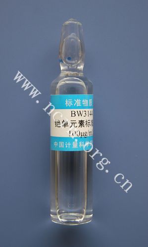 中国检测信息中心网-铯单元素溶液标准物质bw3144